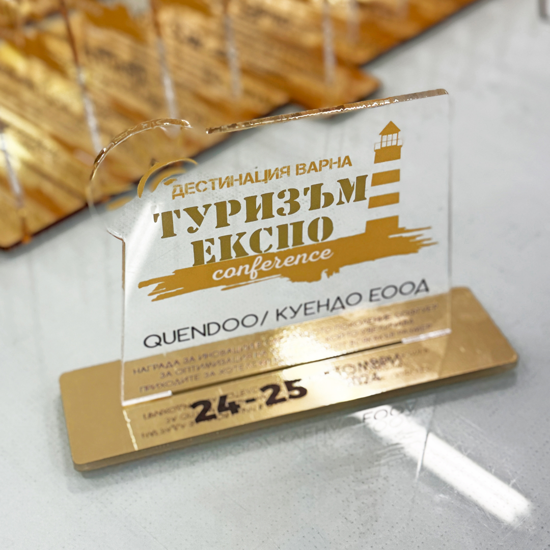 Рекламен плакет със златисто фолио