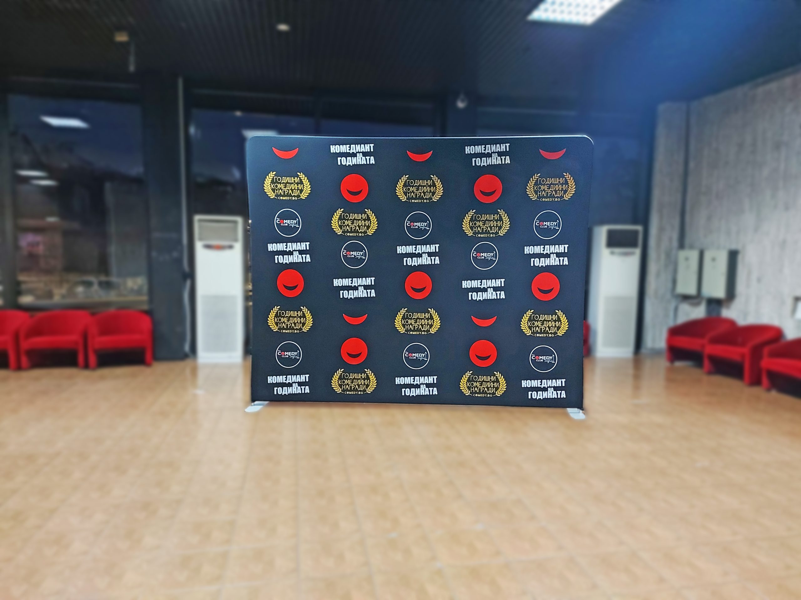 foto-stena-comedy-club Фотостена за новогодишни награди